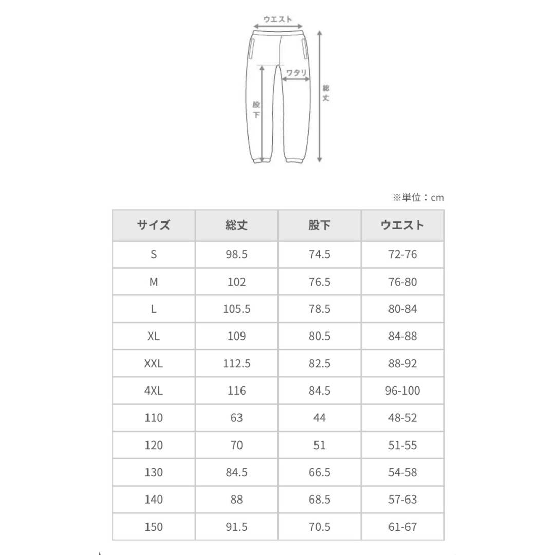 ストレートパンツ サイドロゴ入り(ネイビー)