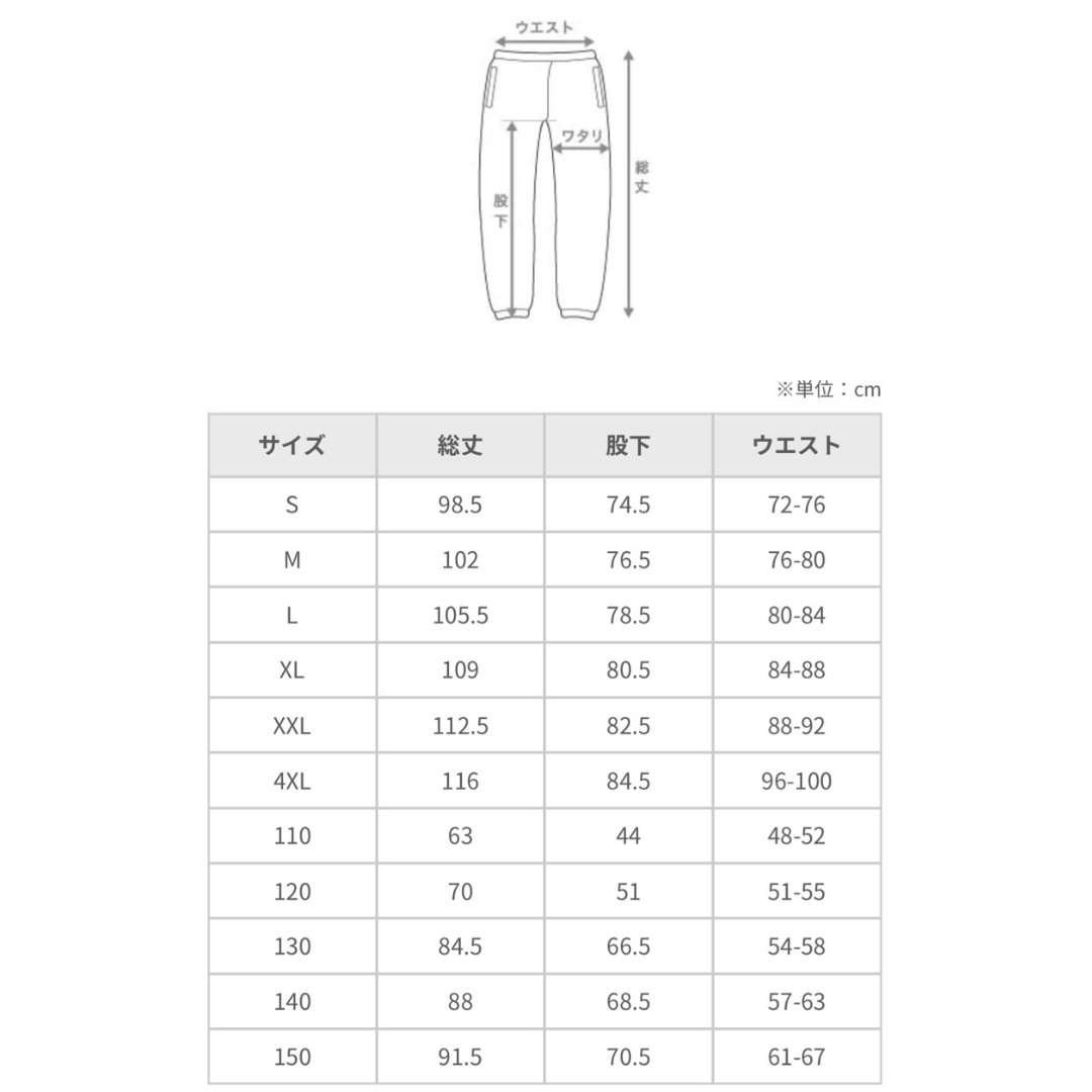 ストレートパンツ 王冠(ブラック)