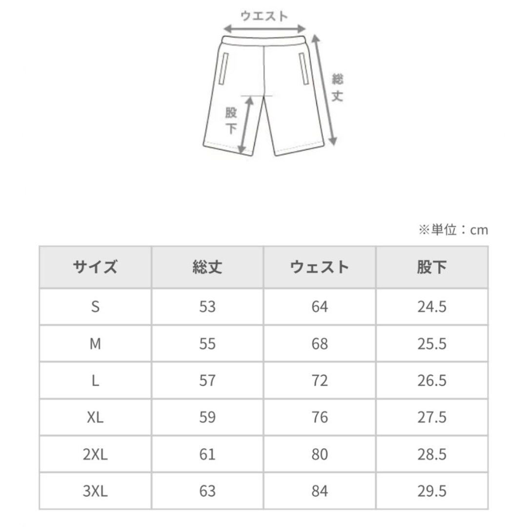 ハーフパンツ(ブラック)