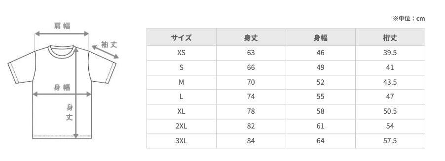 ミニ王冠ラグランTシャツ(ブルー)