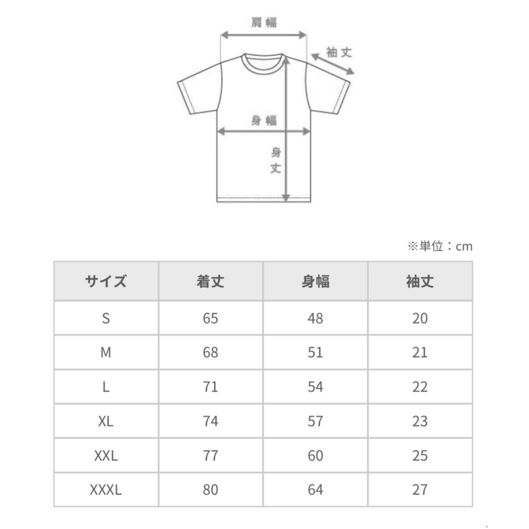 XPドライTシャツ(ホワイト)
