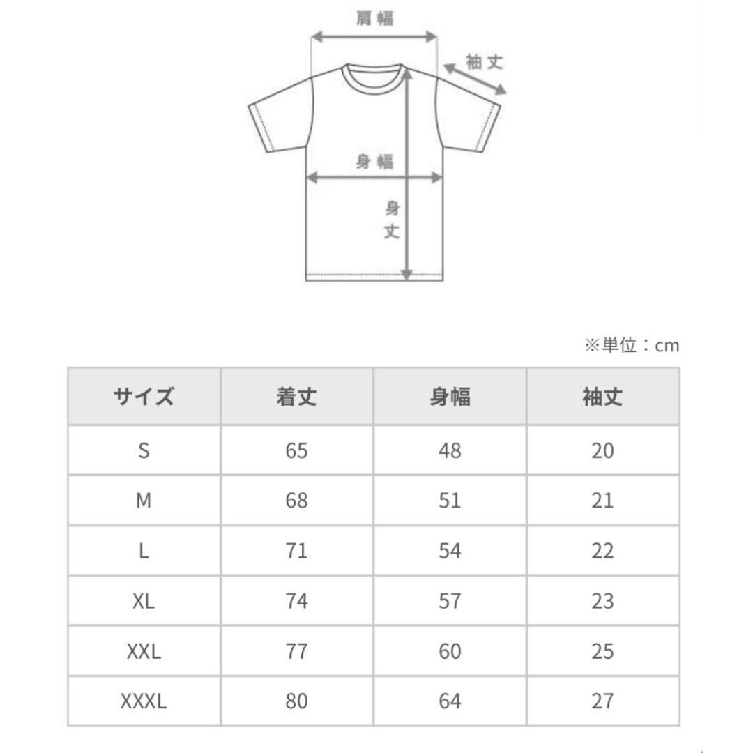 デカ王冠ドライTシャツ(ホワイト)