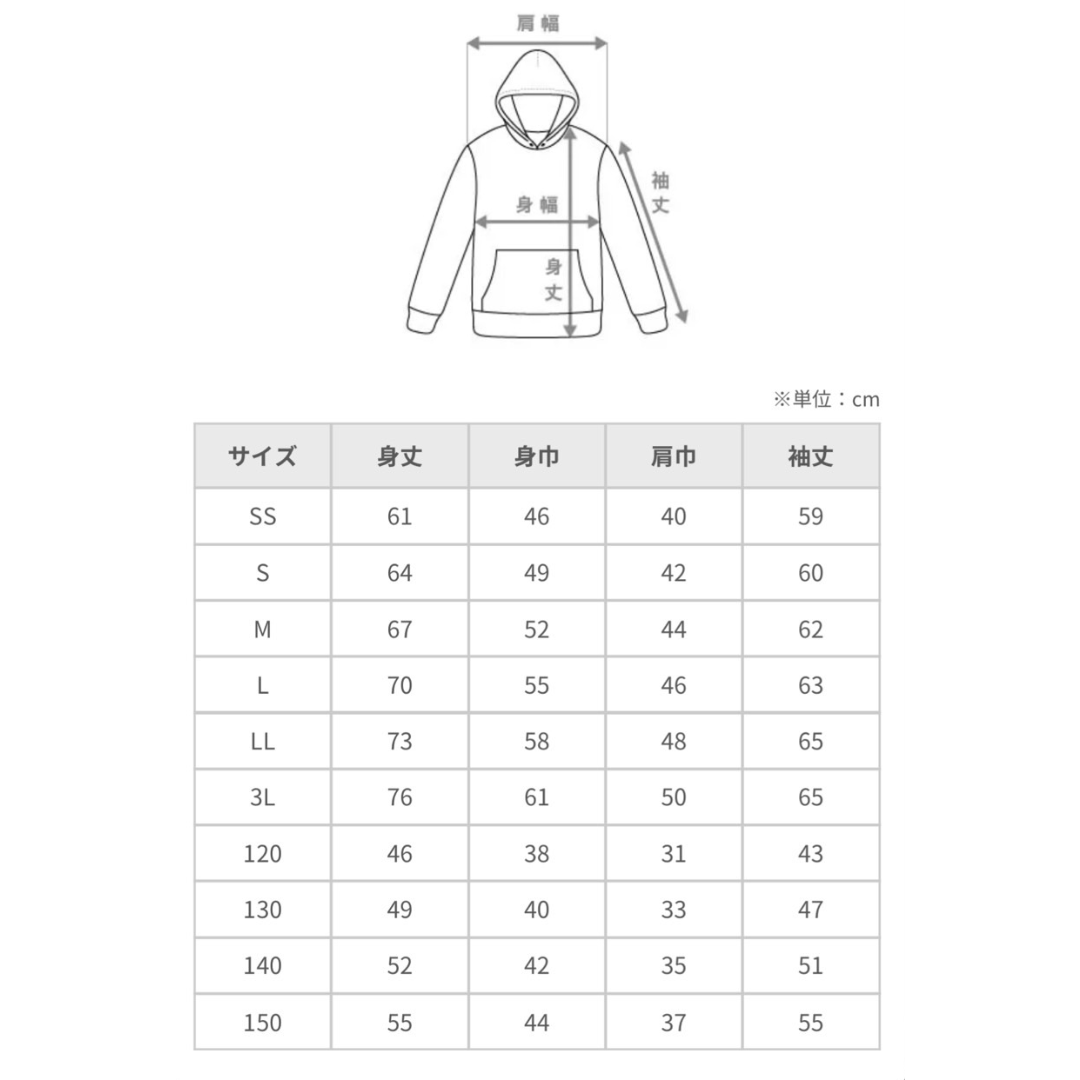 長袖パーカー(ブラック)