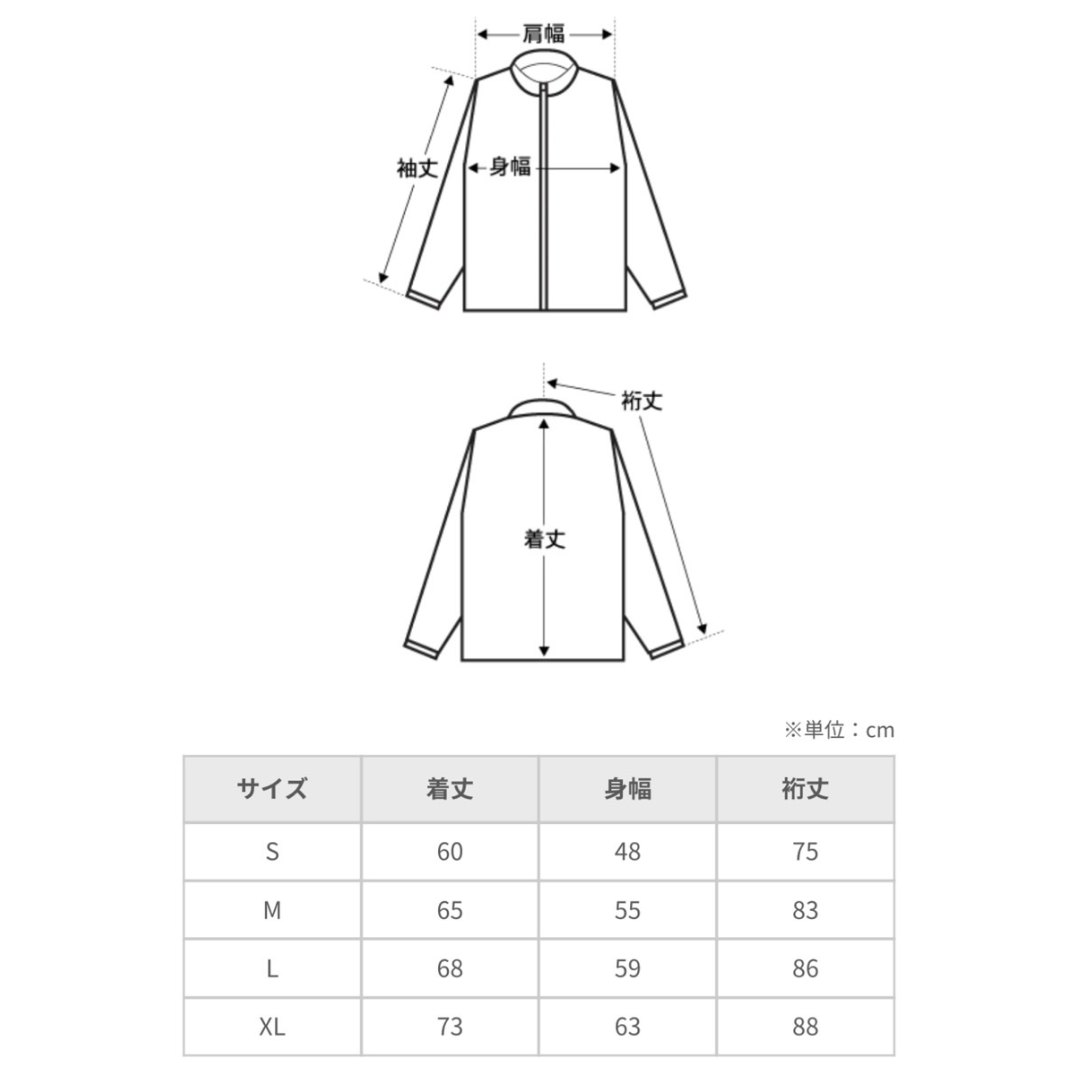 ジャージ(袖ライン)(ブラック)