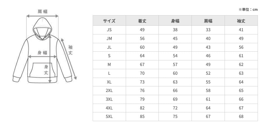 レギュラージップパーカー(グレー×グリーン)【セットアップ可能】