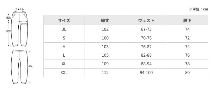 レギュラーウェイトスウェットパンツ サイドロゴ(グレー×グリーン)【セットアップ可能】
