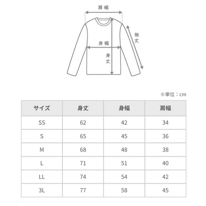 ミニ王冠ドライタンクトップ（レッド）