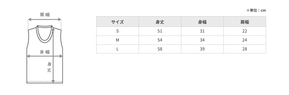 マッスルタンク（ホワイト）
