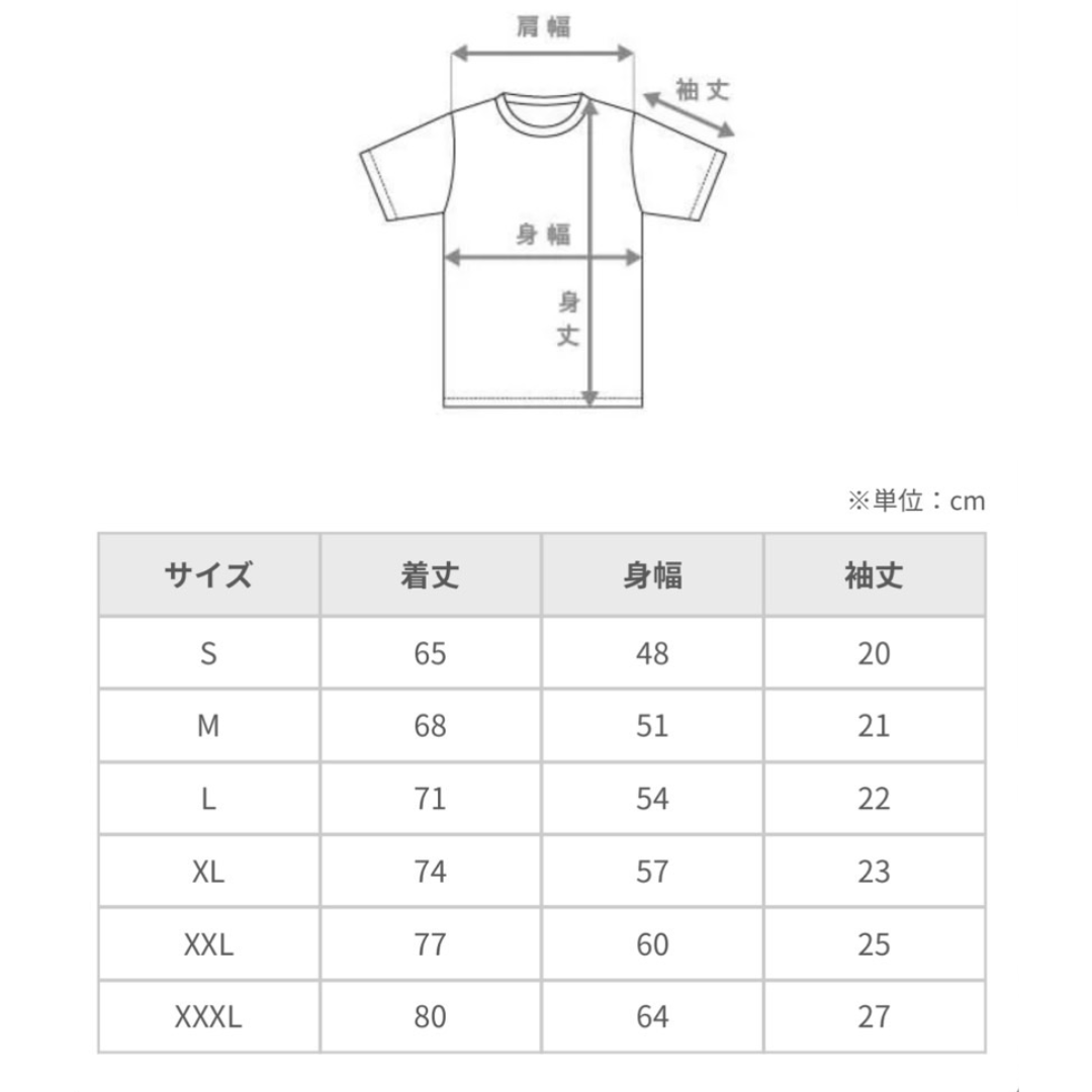 デカ王冠ドライTシャツ（ホワイト）