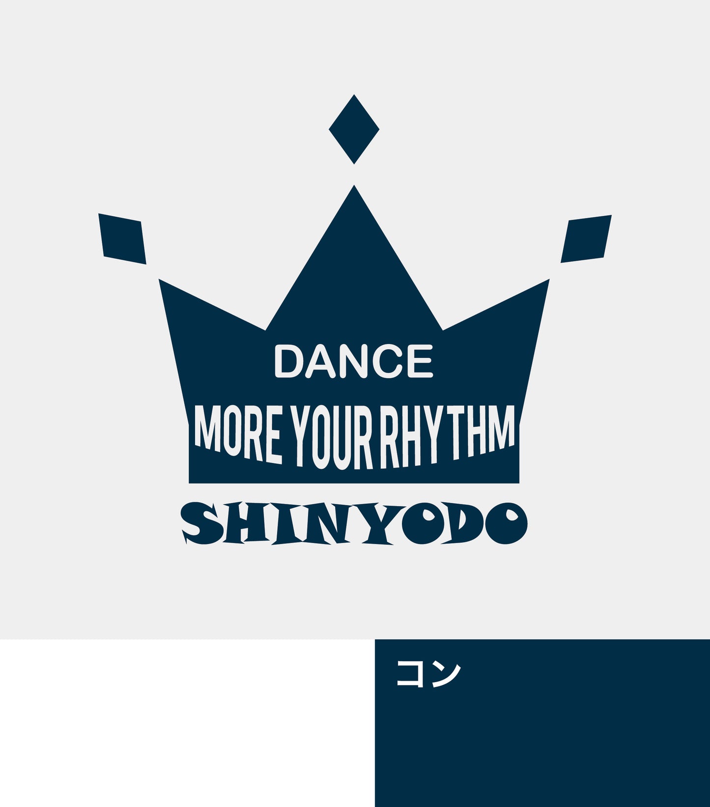 ファミリーコーデコットンTシャツ(王冠)