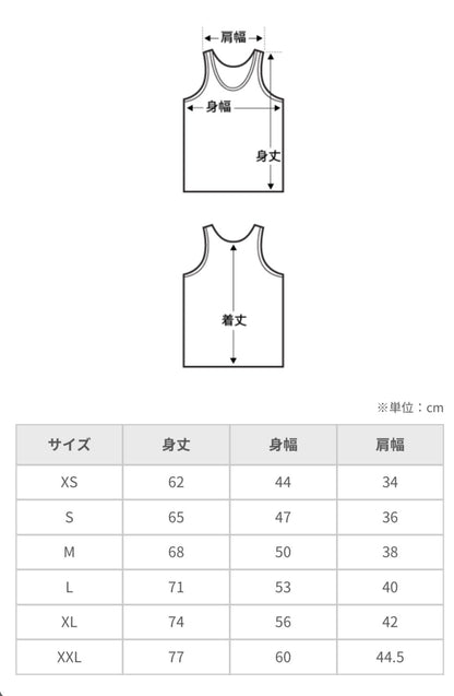 ミニ王冠ノースリーブTシャツ（ホワイト）