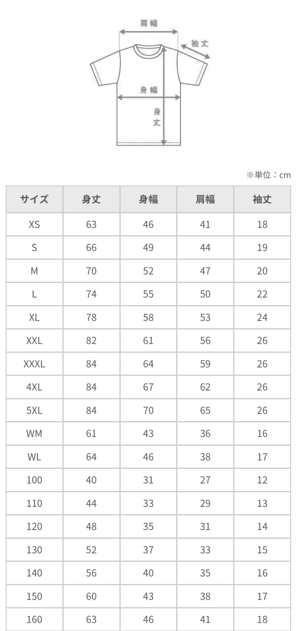 ファミリーコーデコットンTシャツ(王冠)