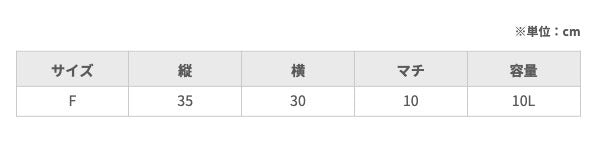 カモフラトートバック（ホワイト）