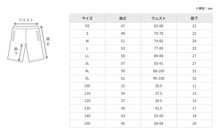 薄手ドライハーフパンツ（レッド）