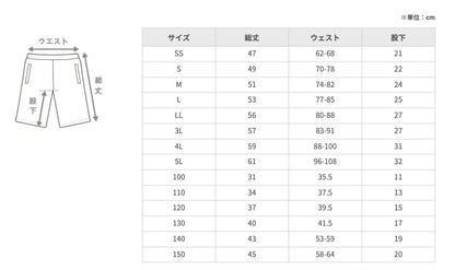薄手ドライハーフパンツ（レッド）