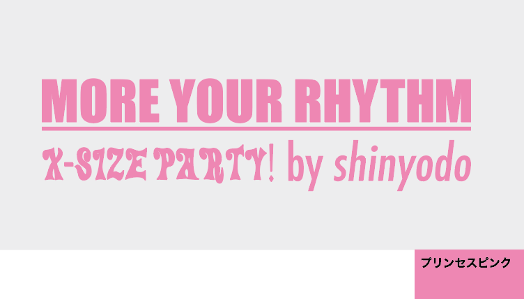 レギュラーウェイトスウェットパンツ　サイドロゴ（グレー×ピンク）【セットアップ可能】