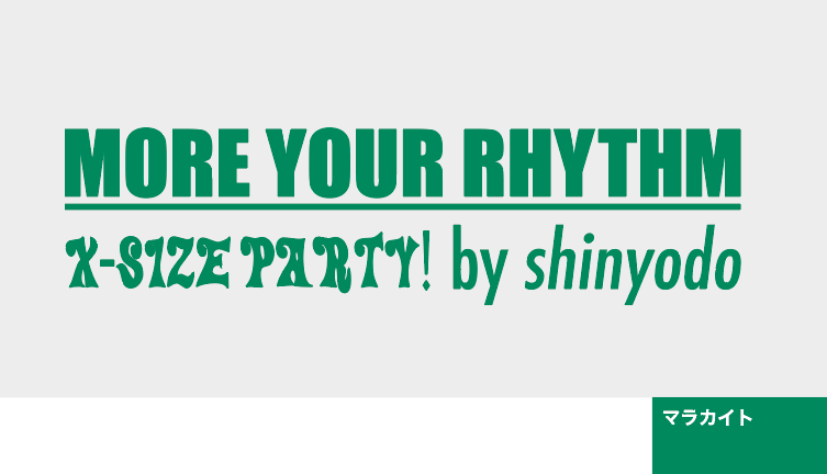 レギュラーウェイトスウェットパンツ　サイドロゴ（グレー×グリーン）【セットアップ可能】