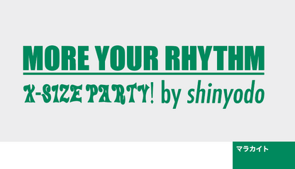 レギュラーウェイトスウェットパンツ　サイドロゴ（グレー×グリーン）【セットアップ可能】